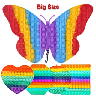 ของเล่น Fidget Butterfly Bubble ของเล่นเด็ก Pop It Big Size ขนาด 20 ซม. สําหรับเด็กเล่นคลายเครียด กดซิลิโคน ของเล่นปุ่ม ของเล่นบีบ