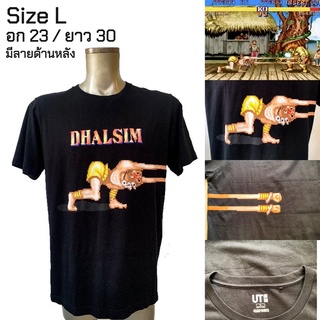 เสื้อยืดมือ 2 Dhalsim