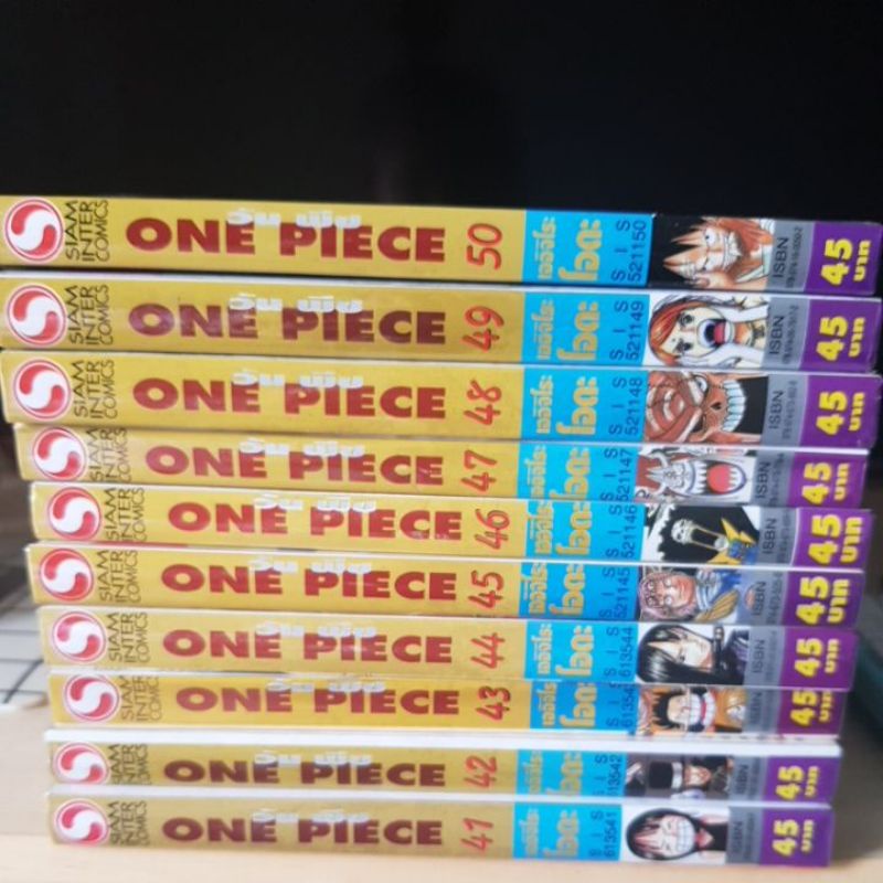 หนังสือการ์ตูน-one-piece-เล่ม-41-50-มือสอง