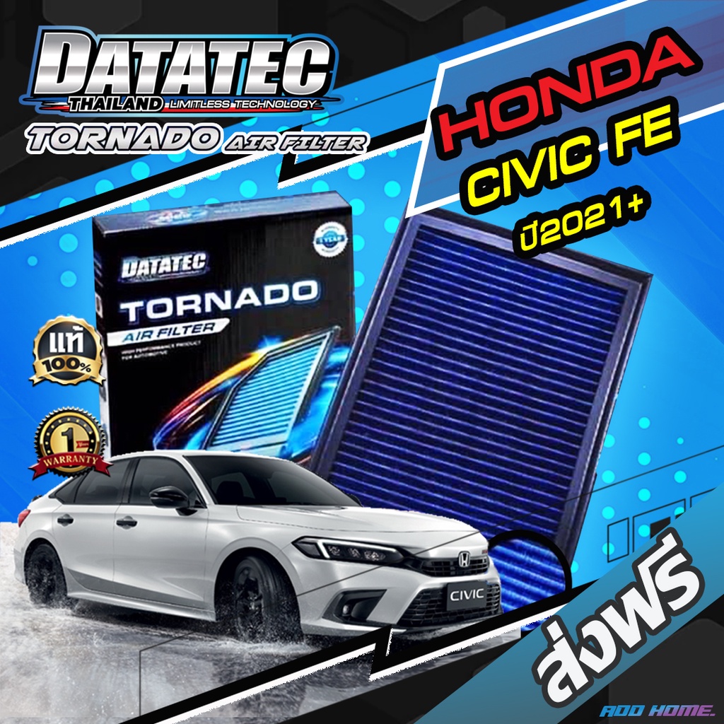 กรองอากาศผ้า-datatec-tornado-รุ่น-civic-fe-newcivic-ปี2021-กรองอากาศแต่ง