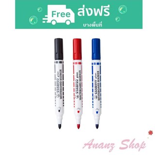 ปากกา ปากกาไวท์บอร์ด คละสี แพ็ค 3 ด้าม whiteboard marker Stabilo