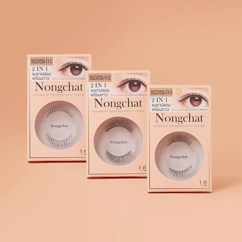 nongchat-eyelash-ขนตาปลอมน้องฉัตร-แถมกาวขนตาปลอม