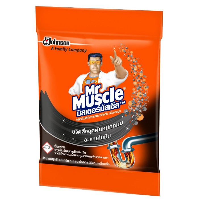 mr-muscle-มิสเตอร์มัสเซิล-ทำความสะอาดท่อตัน-ชนิดเม็ด-50-กรัม