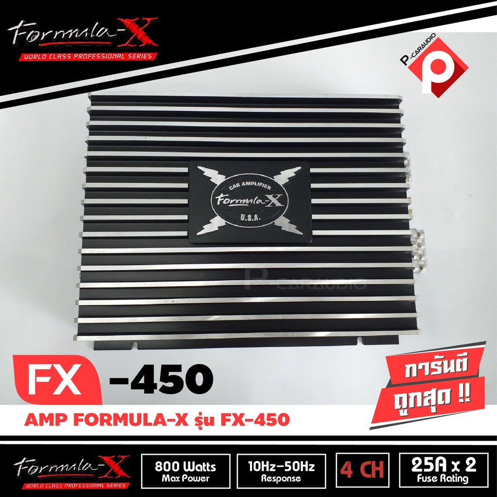POWER AMPLIFIER FORMULAX รุ่น FX450 เพาเวอร์แอมป์รถยนต์ 4CH กำลังขับ