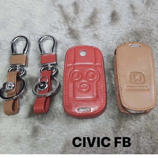 ซองหนังแท้กุญแจรถ CIVIC FB  (รับประกันหนังแท้)