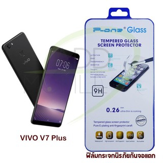 VIVO V7 Plus  ฟิล์มกระจกนิรภัย P-One
