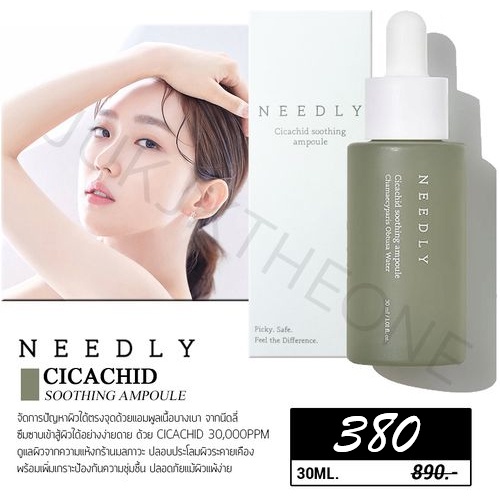 needly-cicachid-soothing-ampoule-30ml