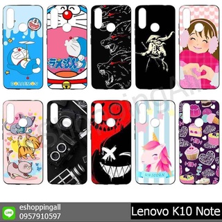 เคส lenovo k10 note ชุด 6 เคสมือถือพร้อมส่ง เคสกรอบยางลายการ์ตูน กรอบมือถือส่งของในไทย