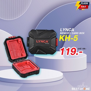 ภาพหน้าปกสินค้าLYNCA MEMORY CARD BOX KH5 กล่องใส่การ์ด ที่เกี่ยวข้อง