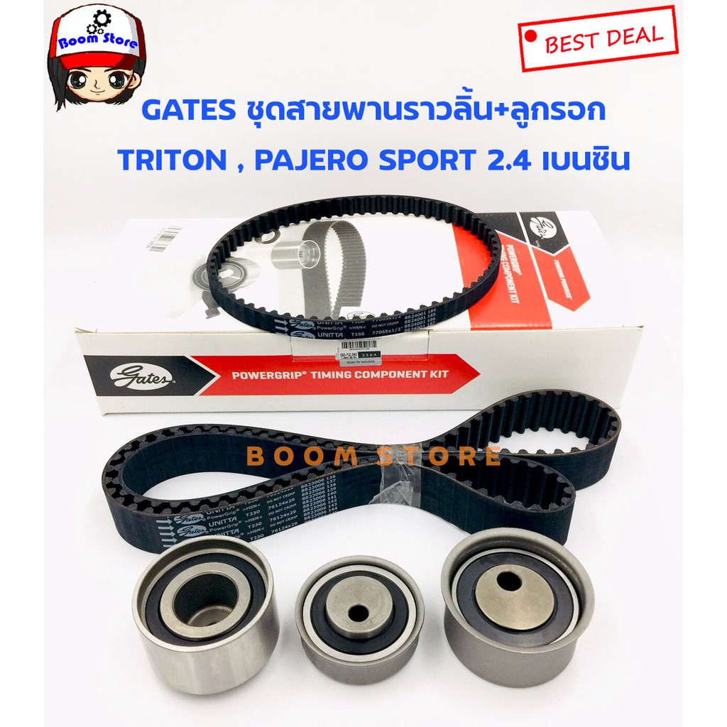 gates-tck230n-ชุดสายพานราวลิ้น-ลูกรอก-mitsubishi-triton-2-4-cng-ka5-pajero-sport-ปาเจโร-เบนซิน-2-4-รหัสเครื่อง-4g64