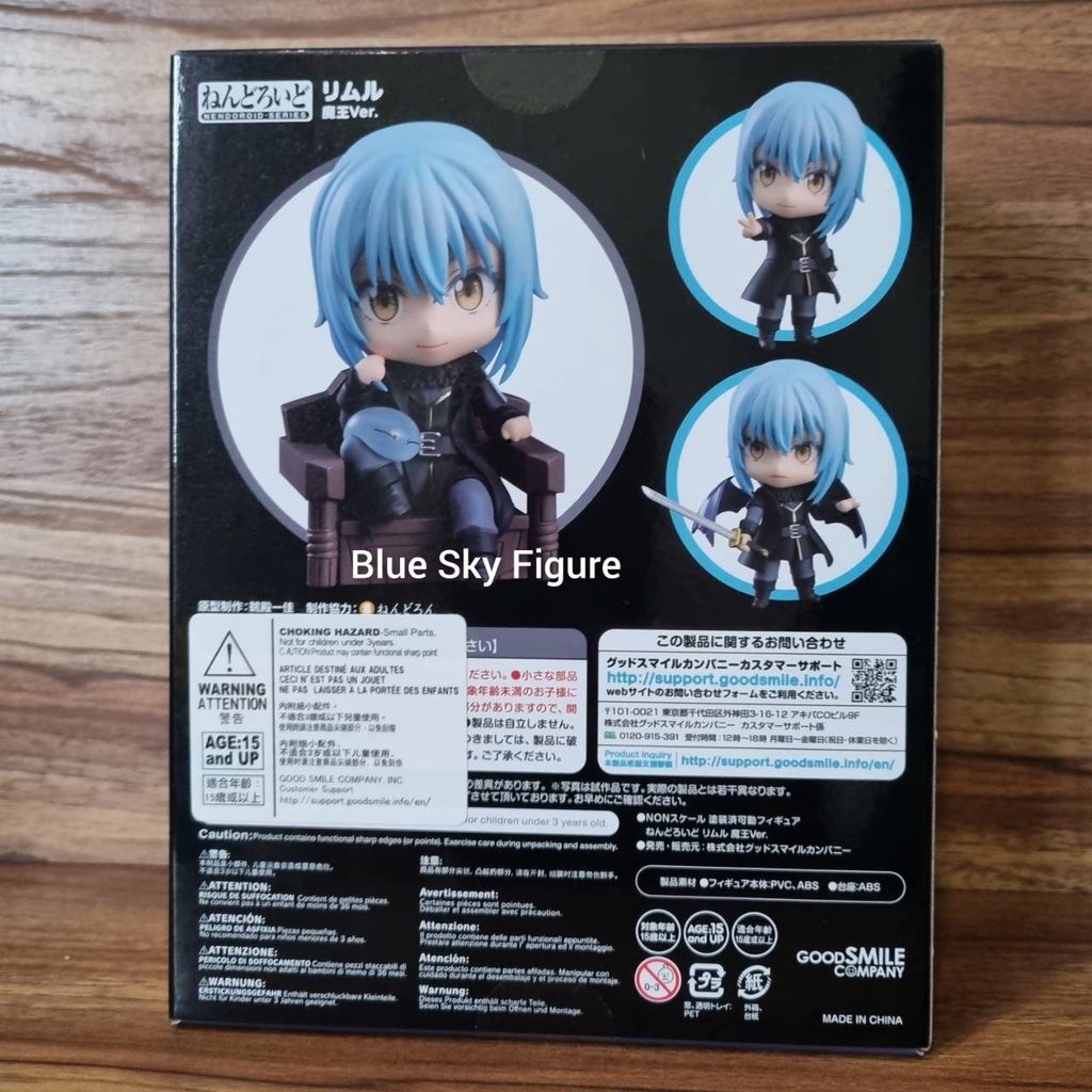 rimuru-ริมุรุ-เกิดใหม่ทั้งทีก็เป็นสไลม์ไปซะแล้ว-ด๋อย-nendoroid-1569-good-smile-company-ของแท้-มือ-1