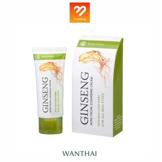 Wanthai Ginseng Acne Cleansing Cream ว่านไทย ครีมล้างหน้าโสม แอคเน่ ป้องกันการเกิดสิว ผิวหน้าเรียบเนียน กระจ่างใส