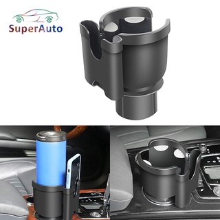 SuperAuto 2 in 1 ที่วางแก้วในรถยนต์ ที่วางแก้วในรถ วางแก้วในรถ ที่วางแก้วน้ําในรถ อุปกรณ์แต่งรถยนต์