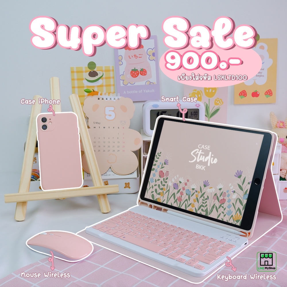 supersale-set-smartcasekeyboard-with-mouse-สมาร์ทเคส-คียบอร์ด-เม้าส์