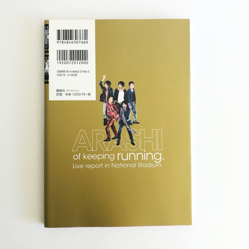 lan-หนังสือญี่ปุ่น-arashi-arashi-of-keeping-running-lan-arashi-สมุดอัลบั้มรูปภาพสไตล์ญี่ปุ่น-japanese-photo-book
