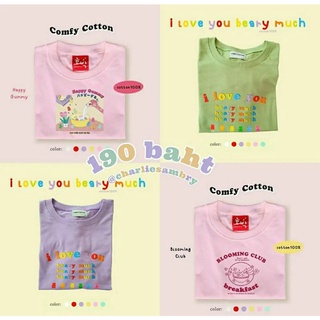 เสื้อยืดคอกลม น่ารัก Happy gummy, I love you beary much, blooming club