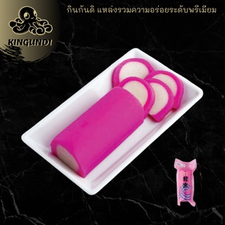 สินค้า คามาโบโกะ แดง KAMABOKO RED 160G. อาหารญี่ปุ่น กินกันดิ ลูกชิ้นญี่ปุ่น โอเด้งญี่ปุ่น