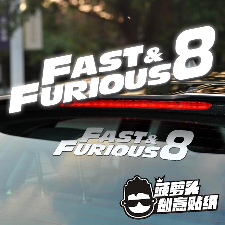 สติกเกอร์ภาษาอังกฤษ Speed and Passion 8 Fate of the Furious 8 Fate of the Furious Van Discell