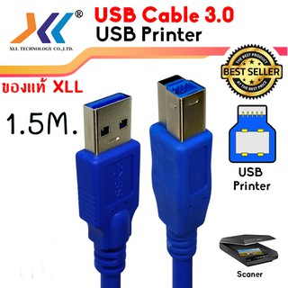 สาย Printer ปริ้นเตอร์ สาย USB 3.0 to Type-B Printer3.0 สำหรับเครื่องปริ้นเตอร์,สแกนเนอร์ สายปริ้นเตอร์เกรด A คุณภาพสูง