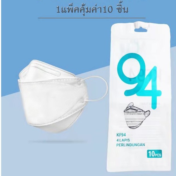 ภาพหน้าปกสินค้า(พร้อมส่งจากไทย)Mask KF94หน้ากากอนามัยเกาหลี KF-94/KN95คนเด็ก กันฝุ่น กันไวรัส ทรงเกาหลี 3D/5D คุณภาพเยี่ยม จากร้าน kaideel บน Shopee