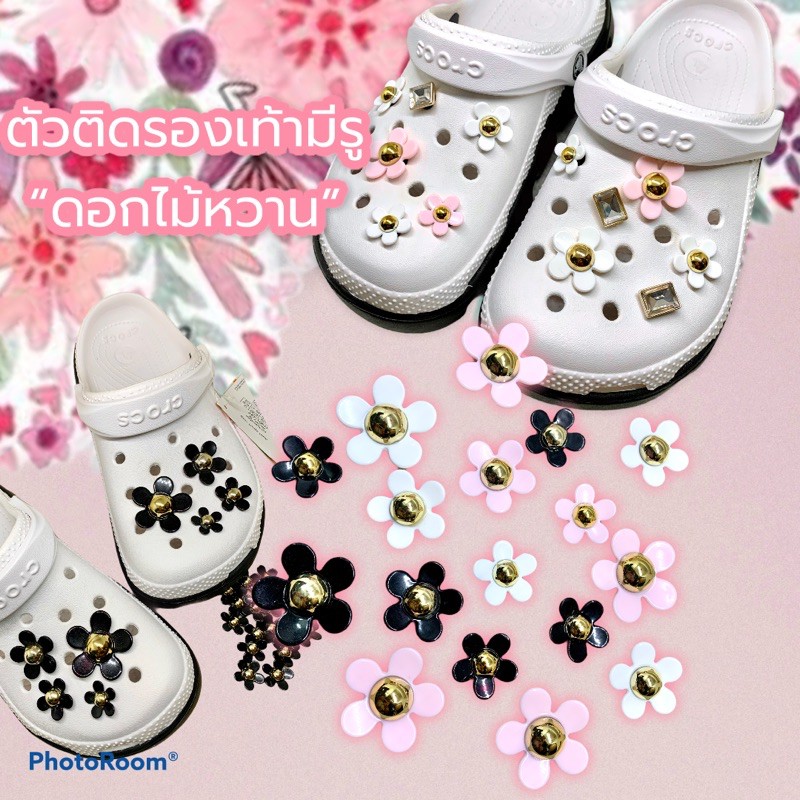 รูปภาพของJBF-  🪷Shoe charms sweet flowerตัวติดรองเท้ามีรู เซต ดอกไม้หวาน เพิ่มความน่ารักสุดหวานให้แก่รองเท้าคู่โปรดลองเช็คราคา