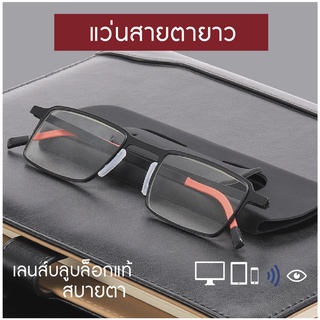 EYESPACE แว่นสายตายาว แว่นอ่านหนังสือ งานคุณภาพ เลนส์กรองแสงคอมในตัว เลนส์ Blue Block LR004