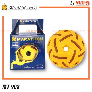 สินค้า MARATHON ตะกร้อ รุ่น MT908