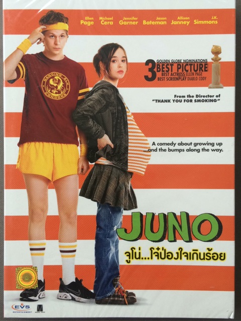 juno-dvd-จูโน่-โจ๋ป่องใจเกินร้อย-ดีวีดี