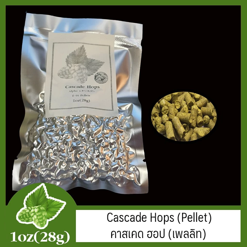 Cascade Hops Pellet