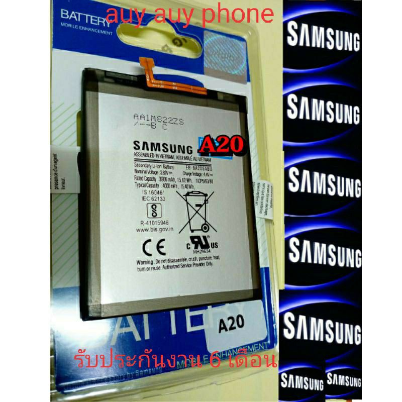 แบตเตอรี่มือถือ-samsung-a20-แบตsamsunga20-battery-samsung-a20-battery-a20-แบตซัมซุงa20-แบตมือถือซัมซุงa20