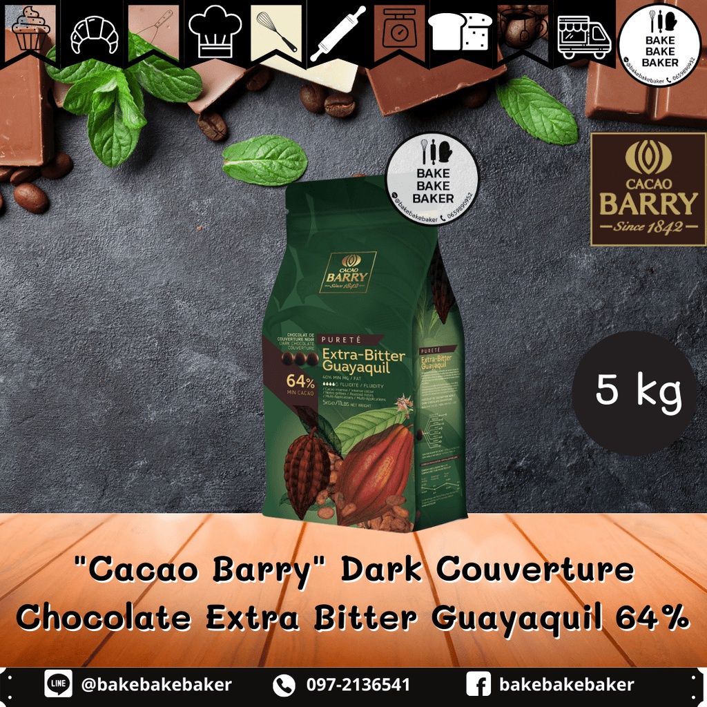 คาเคาแบรี่-ช็อคโกแลต-เอกซ์ตร้า-บิทเทอร์-64-5kg-cacao-barry-extra-bitter-guayaquil-pist-อ่านรายละเอียดก่อนสั่งสินค้า