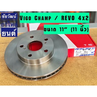 จานเบรคหน้า RUNSTOP สำหรับรถ Toyota Vigo Champ , REVO 4x2