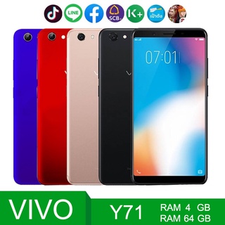 vivo Y71 หน้าจอ5.99นิ้ว แรม4GB รอม64GB ใสได้2ซิม แถมเคสและฟิลม์(ติดฟิล์มกระจกให้ฟรี) รับประกัน1ปี