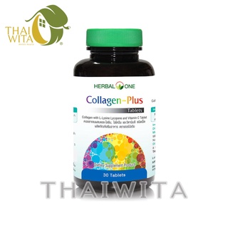 ภาพหน้าปกสินค้าผลิต 01/2023 คอลลาเจน พลัส อ้วยอันโอสถ เฮอร์บัลวัน Collagen-Plus Herbal One 30 เม็ด ของแท้ 💯 ที่เกี่ยวข้อง