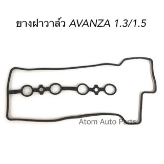 ยางฝาวาล์ว AVANZA 1.3/1.5 ประเก็นฝาวาล์ว อแวนซ่า