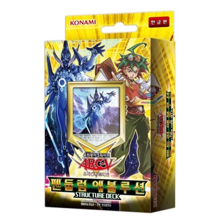 YUGIOH Card Structure Deck "Pendulum Evolution" Korean 1 BOX (SD31-KR)