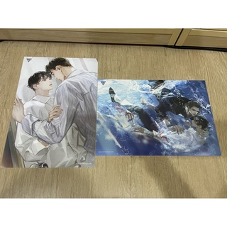 โปสเตอร์ A4 (เหมา 2 แผ่น ) poster premium นิยาย อาชญากรรมรักในม่านเมฆ 1 2 3 4 5  6 อาชญากรรมรักม่านเมฆ