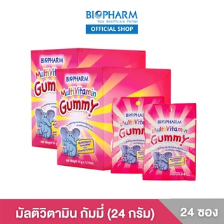 สินค้า BIOPHARM MULTIVITAMIN GUMMY (24 กรัม) 2 กล่อง