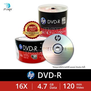 แผ่นดีวีดีเปล่า ยี่ห้อ HP DVD-R 16x 4.7GB 