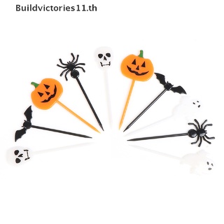 Buildvictories11 ส้อมจิ้มผลไม้ ขนมเค้ก ขนมขบเคี้ยว ลายการ์ตูนฮาโลวีน สําหรับเด็ก 8 ชิ้น ต่อชุด