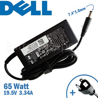 Dell Adapter ของแท้ Dell Latitude E6410 E6420 E6430 6430u E6440 E7240 E7250 E7270 E7440 E7470 สายชาร์จ Dell 65w 7.4