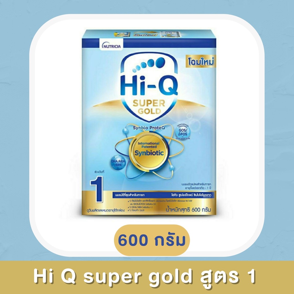 hi-q-super-gold-สูตร-1-ขนาด-600-กรัม