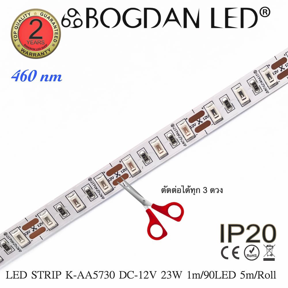 led-strip-k-aa5730-90-blue-dc-12v-23w-1m-ip20-ยี่ห้อbogdan-led-แอลอีดีไฟเส้นสำหรับตกแต่ง-450led-5m-115w-5m-grade-a