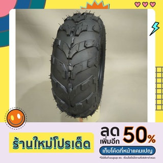 ยางขอบ 6 ลาย v-145/70-6 ยางพร้อมกะทะสำหรับรถ ATV รถบักกี้รถโกคาร์ท