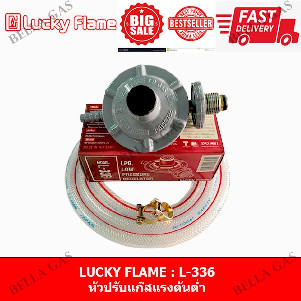 lucky-flame-เตาแก๊สตั้งโต๊ะ-หัวคู่-อินฟาเรดคู่-รุ่น-hq-712si