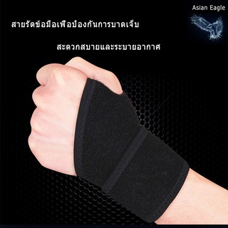 สายรัดข้อมือ เสริมแผ่นเหล็ก และนิ้วหัวแม่มือ ที่พยุงข้อมือ ป้องกันอาการบาดเจ็บข้อมือและนิ้วมือ