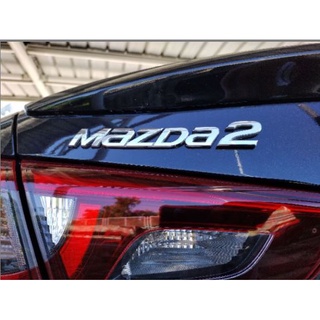 (ของแท้) DB7G51721 โลโก้ logo Mazda สำหรับ Mazda 2 รุ่น 4 ประตู Sedan ฝั่งด้านหลัง เบิกศูนย์