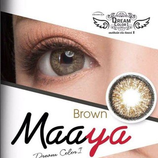 💜 Maaya Brown บิ๊กอาย สีน้ำตาล น้ำตาล ทรีโทน Dream Color1 Contact Lens คอนแทคเลนส์ ค่าสายตา สายตาสั้น แฟชั่น bigeyes