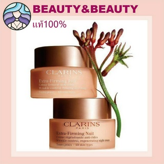 Clarins Extra-Firming Jour Nuit Wrinkle Control, Regenerating Day Night Cream All skin types 50ml