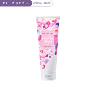 CUTE PRESS NUDE PINK BODY LOTION 250 ml (โลชั่นบำรุงผิว)